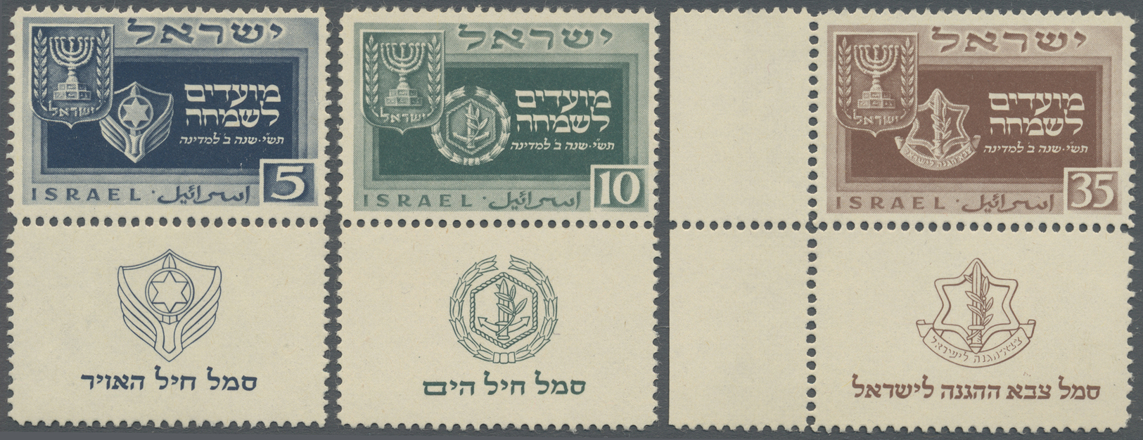 ** Israel: 1949, Jewish Festivals 5-35 Pr. With Short Tabs, 35 Pr. Stamp With Sheet Margin At Left, Mint Never Hinged, F - Autres & Non Classés