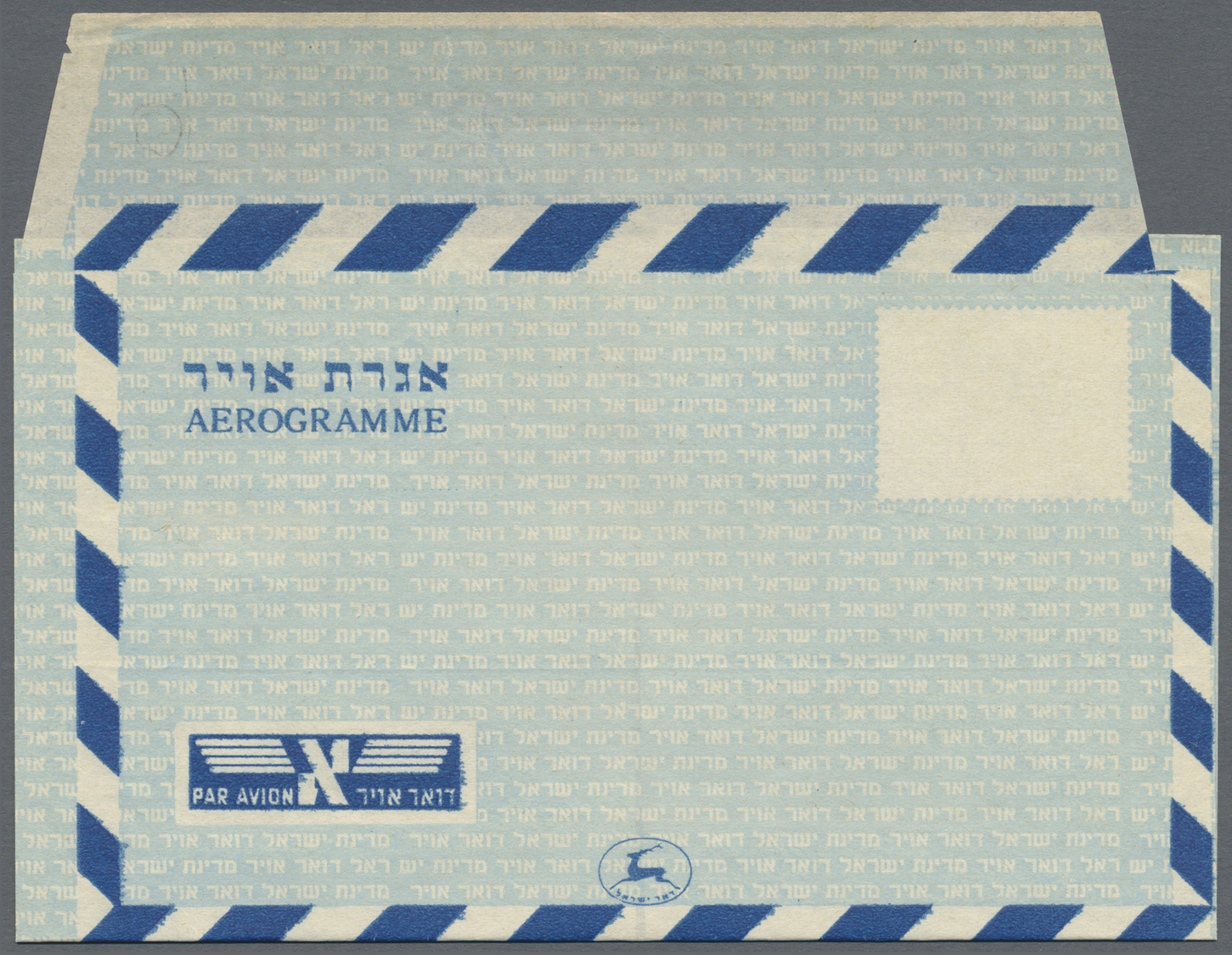 GA Israel: 1951, AEROGRAMMES: Blue And White Air Letter Sheet (design As ALS 5-7) Overinked Photogravure TRIAL Printing - Autres & Non Classés