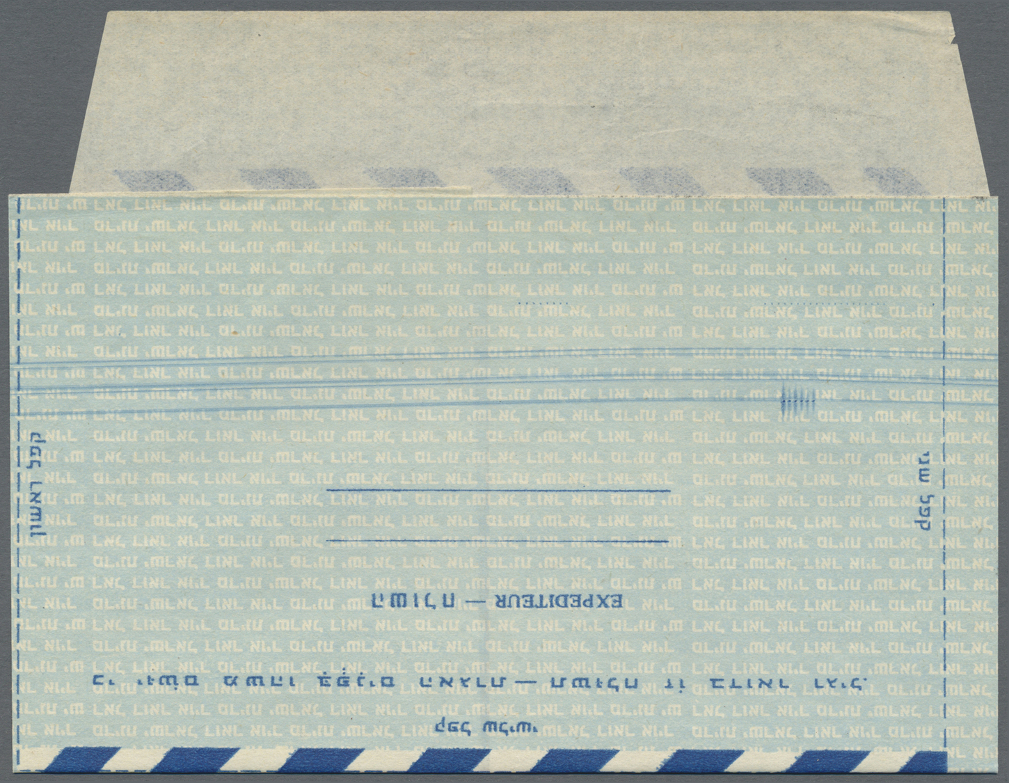 GA Israel: 1951, AEROGRAMMES: Blue And White Air Letter Sheet (design As ALS 5-7) Overinked Photogravure TRIAL Printing - Other & Unclassified