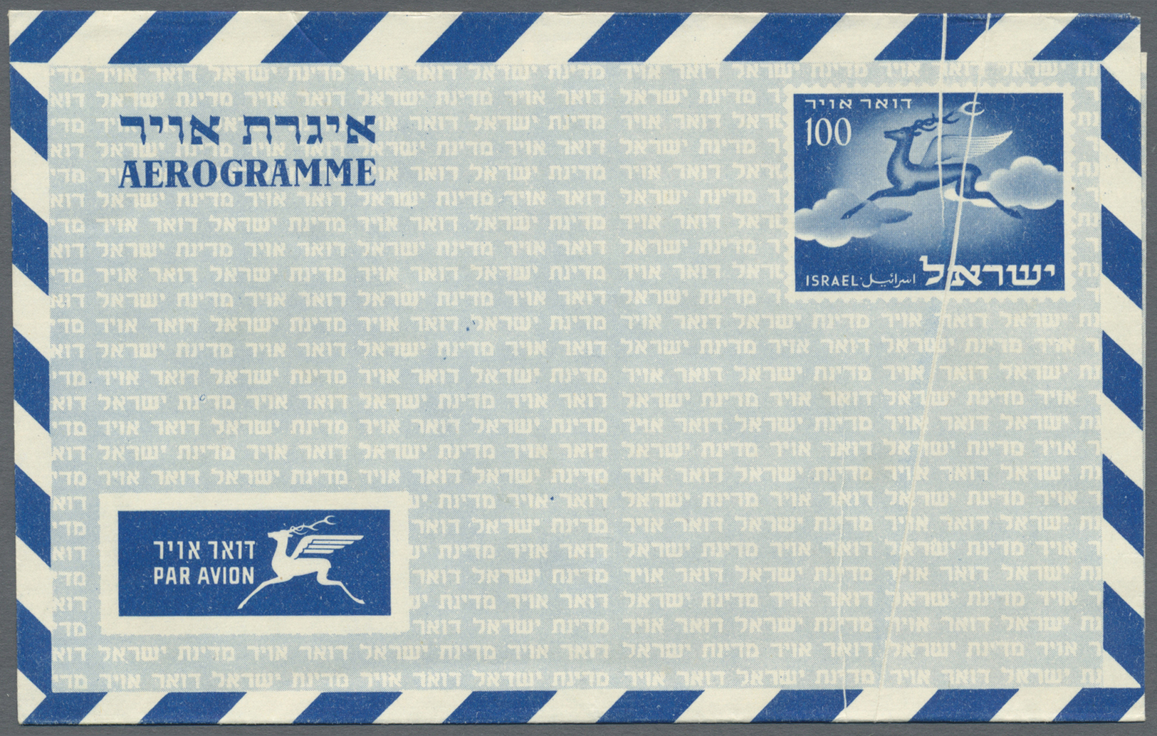 GA Israel: 1952/1955 (ca.), AEROGRAMMES: Four Aerogrammes Incl. 2 X 25pr. Blue, 50pr. Red And 100pr. Blue All Fine Unuse - Autres & Non Classés