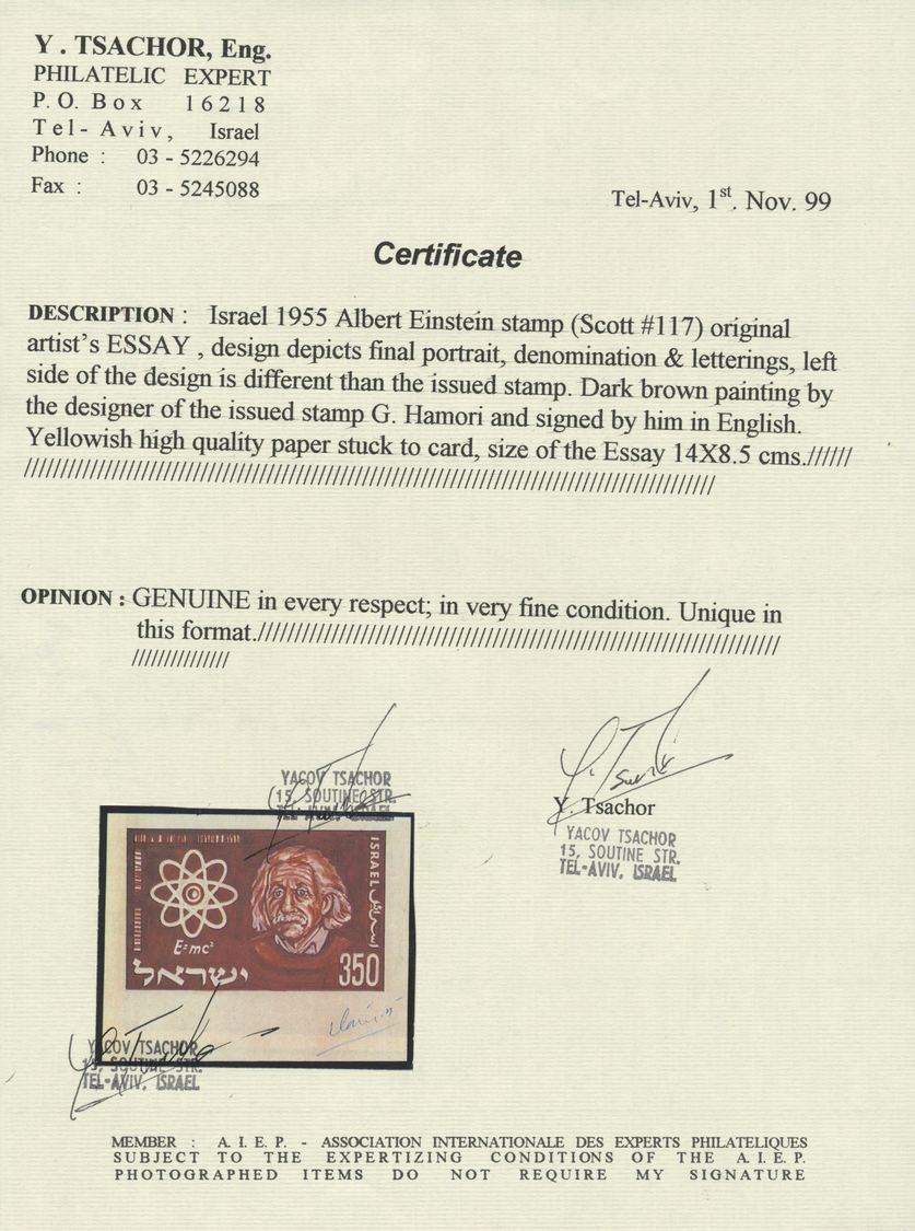 (*) Israel: 1955, Albert Einstein 350 Pr., Original Artist Essay, Design Depicts Final Portrait With Brown Painting, Siz - Other & Unclassified