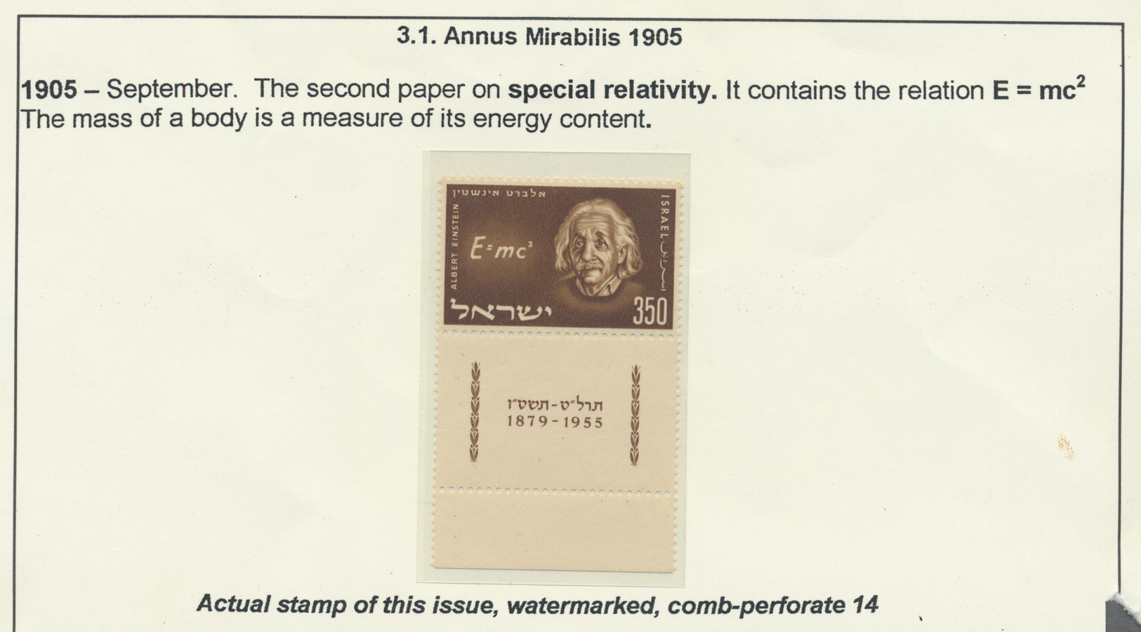 (*) Israel: 1955, Albert Einstein 350 Pr., Original Artist Essay, Design Depicts Final Portrait With Brown Painting, Siz - Other & Unclassified