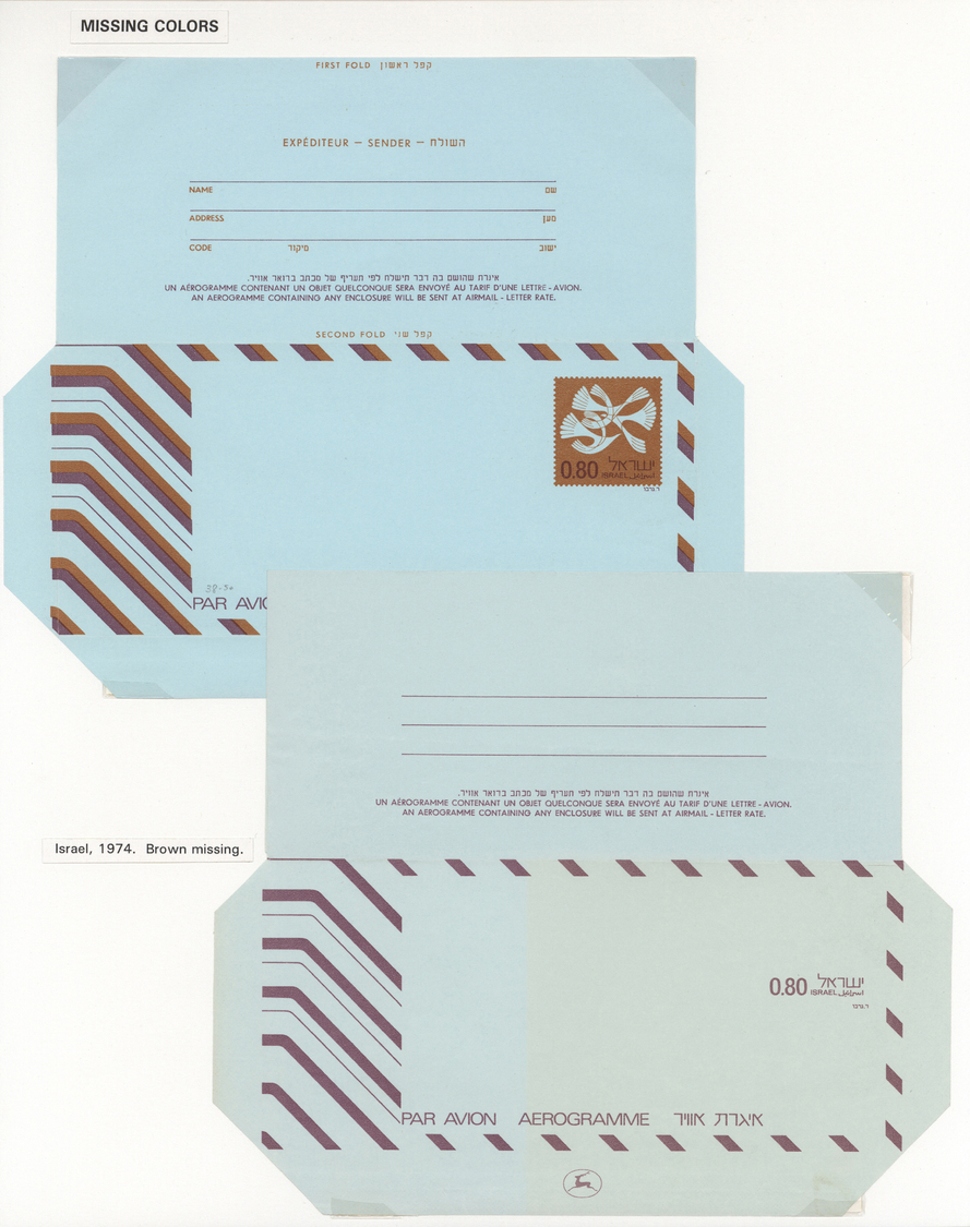GA Israel: 1974 AEROGRAMMES: Three Different Letter Sheets All With One COLOUR MISSING, With 1) £0.70 BLUE MISSING, 2) £ - Autres & Non Classés