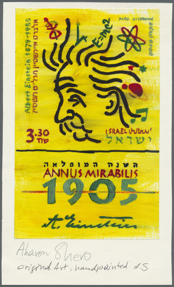 (*) Israel: 2005, 100th Anniversary Of The Publication Of The Special Relativity Theory 3,30 Nis, Original Hand Painted - Autres & Non Classés