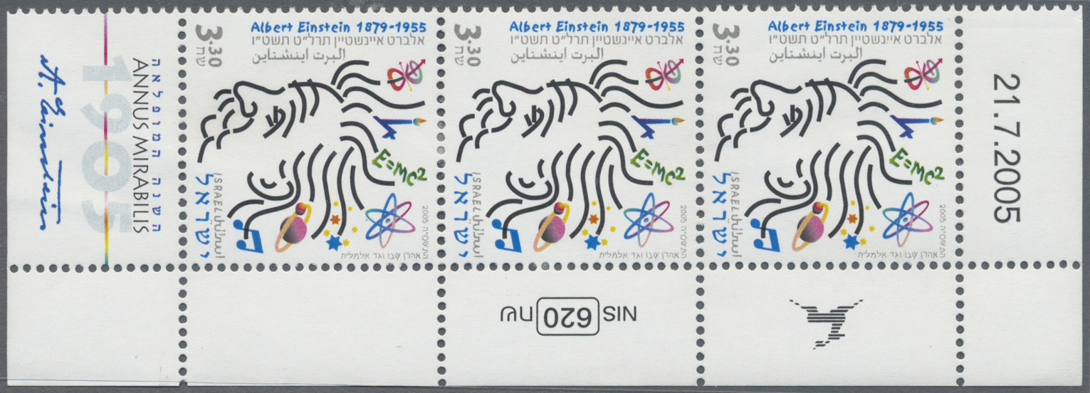 (*) Israel: 2005, 100th Anniversary Of The Publication Of The Special Relativity Theory 3,30 Nis, Original Hand Painted - Other & Unclassified
