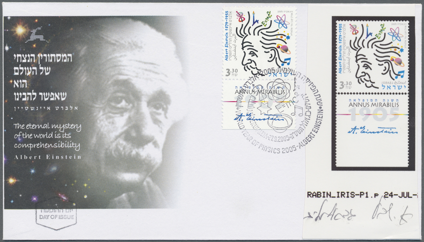 (*)/Br Israel: 2005, 100th Anniversary Of The Publication Of The Special Relativity Theory 3,30 Nis. Colour Photo-proof - Other & Unclassified