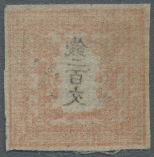 (*) Japan: 1871, Dragons 200 Mon Yellowish Orange Plate II Pos. 6 On Native Laid Paper, All Sides Full To Large Margins, - Autres & Non Classés