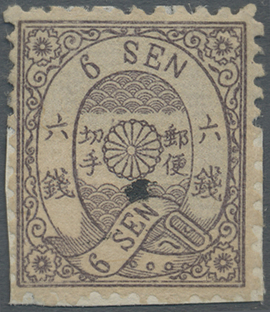 Japan: 1874, 6 S. Violet Brown Native Quadrille Laid Paper Syll. He (6) With Inkdot-specimen (sumiten) Still With Gum An - Autres & Non Classés