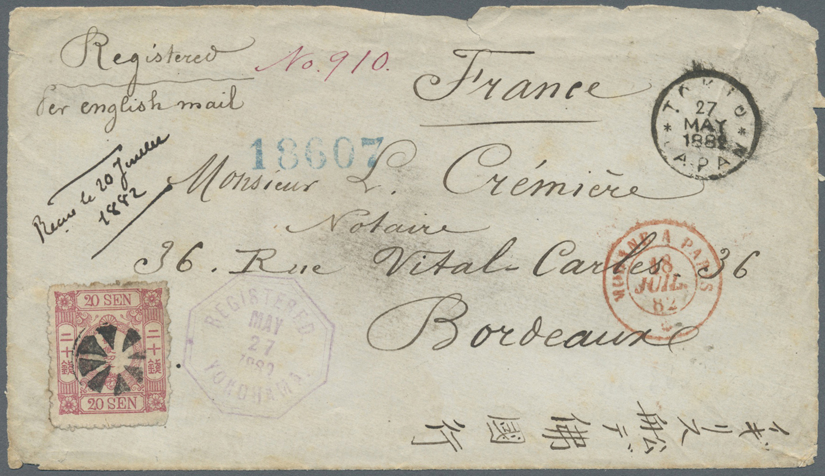 Br/ Japan: 1872, 20 S. Carmine-rose Used On Registered Cover (front Only) From "TOKIO 27.MAY.1882" With Adjacent Violett - Autres & Non Classés