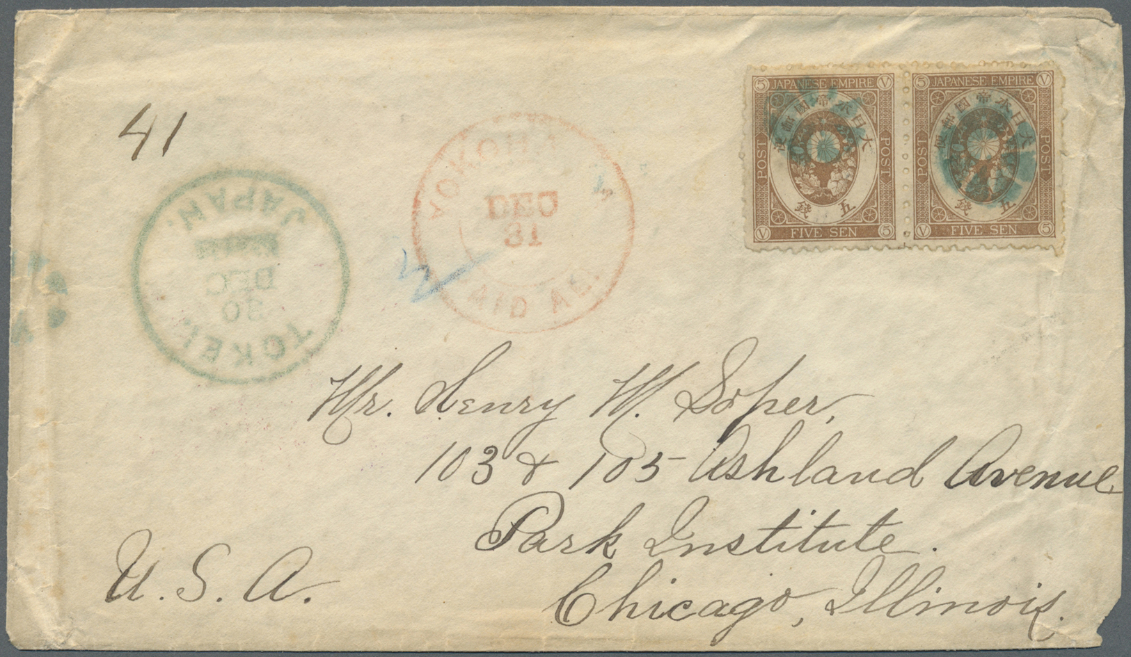 Br Japan: 1876, The Green TOKEI Cover: Old Koban 5 S. Brown Horizontal Pair Canc. Small Green Flower Of Tokyo With Large - Autres & Non Classés