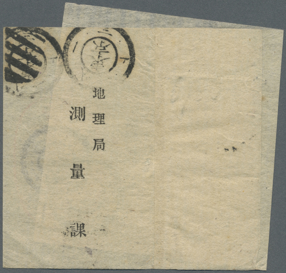 Br Japan: 1885, Weather Report Wrapper Canc. Double Circle Dater "General P.o. 18.1.3" (Jan. 3, 1885) To 'Hern Dr. G. Wa - Other & Unclassified