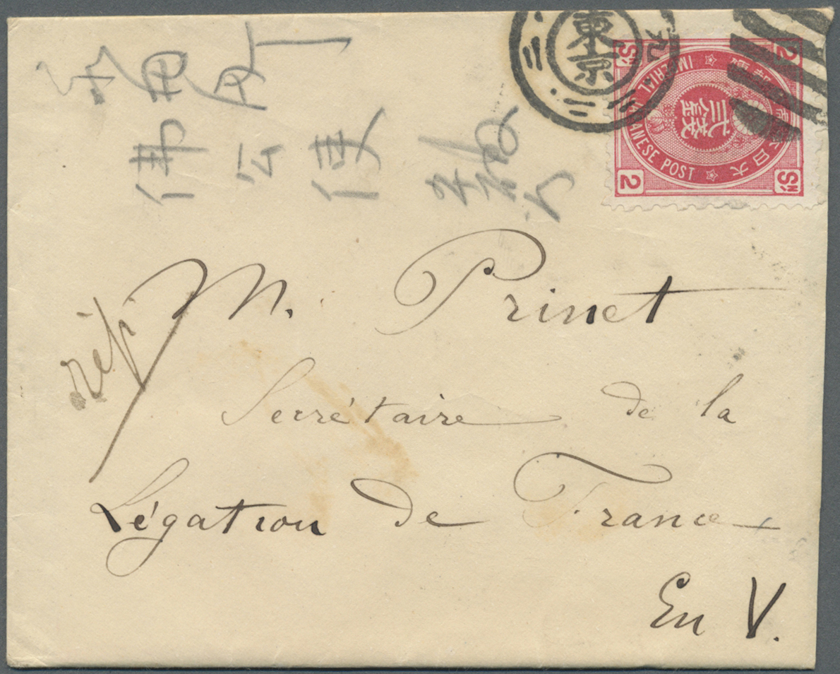 Br Japan: 1884. Envelope Written From The French Legation In Yokohama Addressed To The Legation In Tokio Bearing 'Koban' - Other & Unclassified