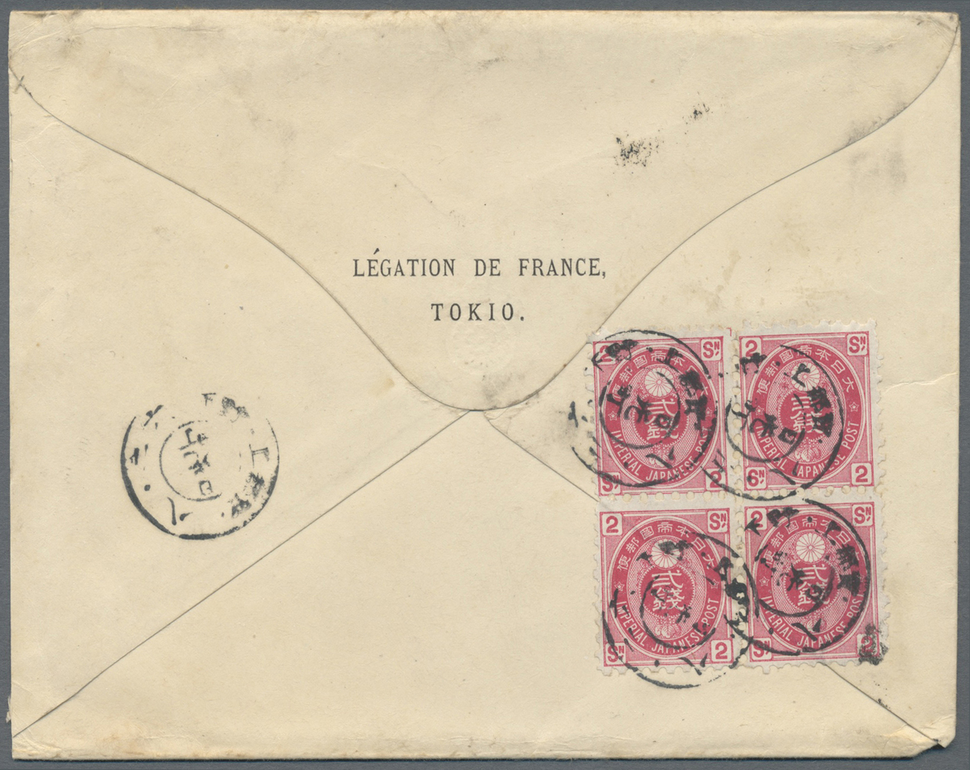 Br Japan: 1885. Envelope Written From The 'Legation De France / Tokio' Addressed To The French Legation Bearing 'Koban' - Autres & Non Classés