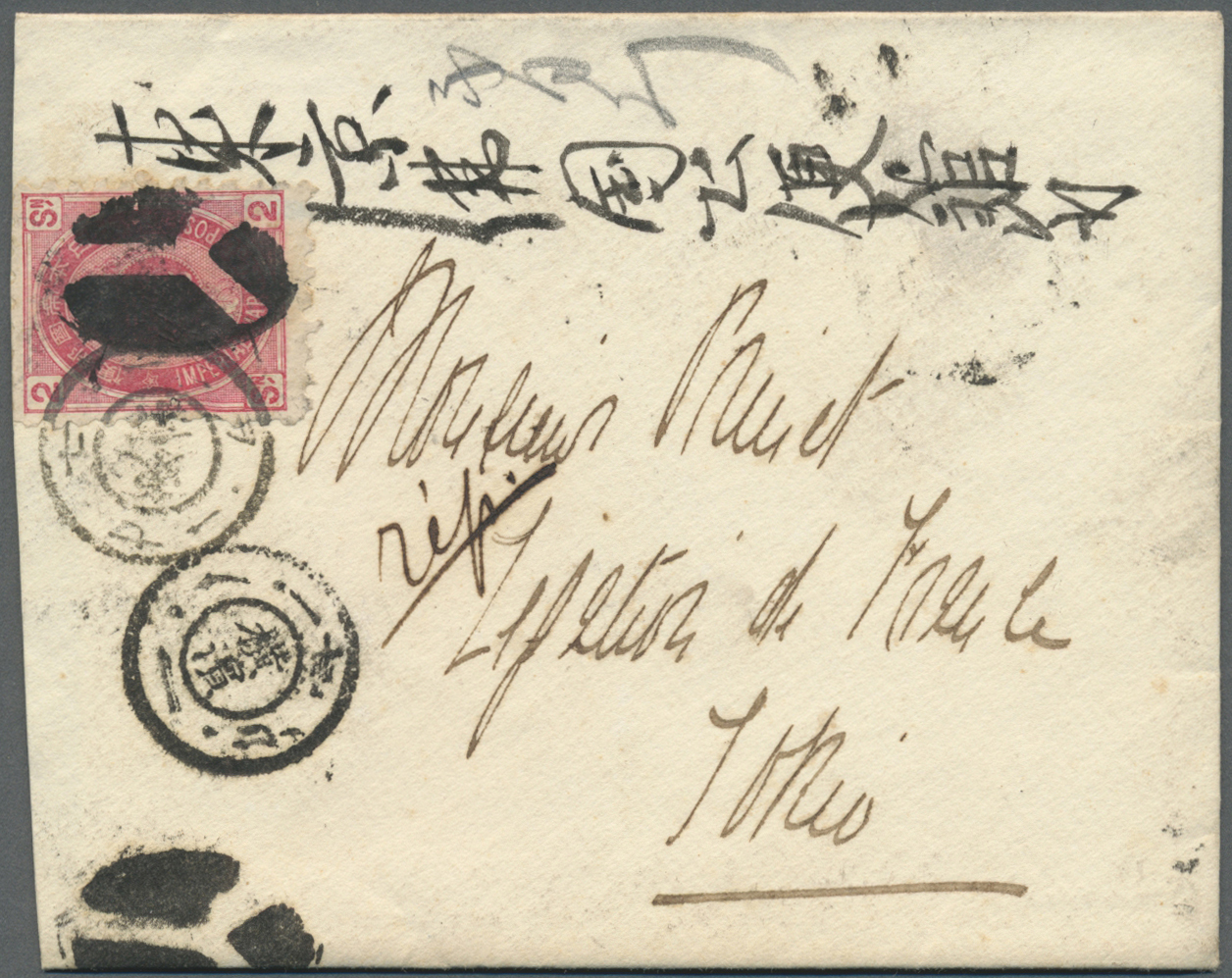 Br Japan: 1885. Local Mail Envelope Addressed To The 'Legation Du France, Tokio' Bearing 'Koban' SG 114, 2s Rose Tied By - Other & Unclassified