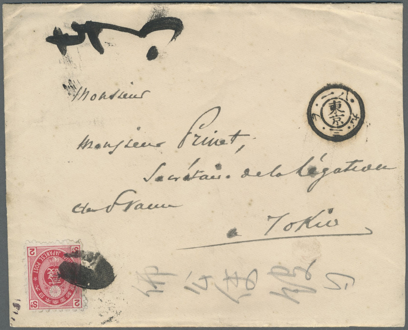 Br Japan: 1885. Envelope With Two Page Correspondence Written From The 'Consulate De France/a Yokohama' With Consular Ca - Other & Unclassified