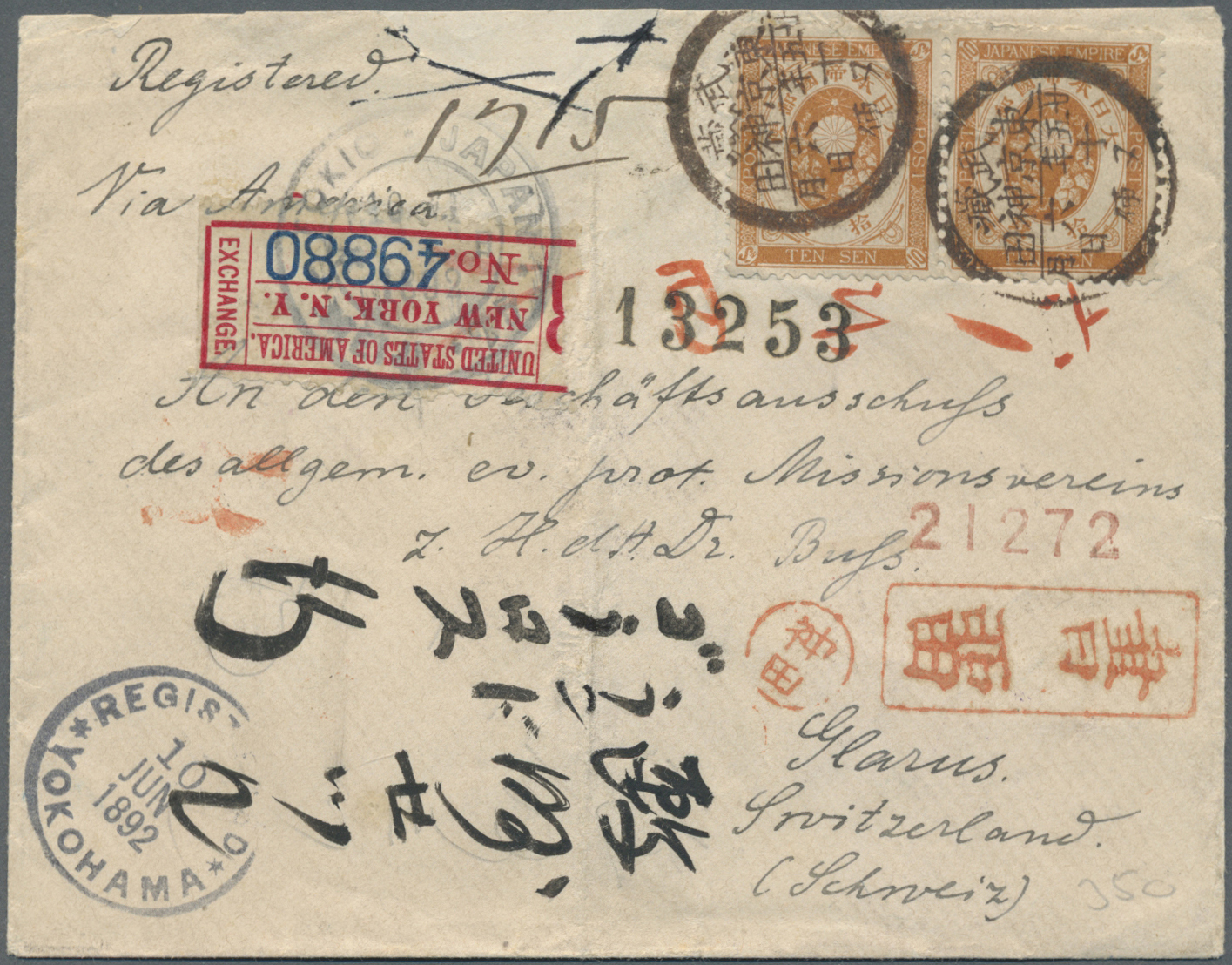 Br Japan: 1892. Registered Envelope (opening Faults/part Of Backflap Missing) Addressed To Switzerland Bearing 'Koban' S - Other & Unclassified