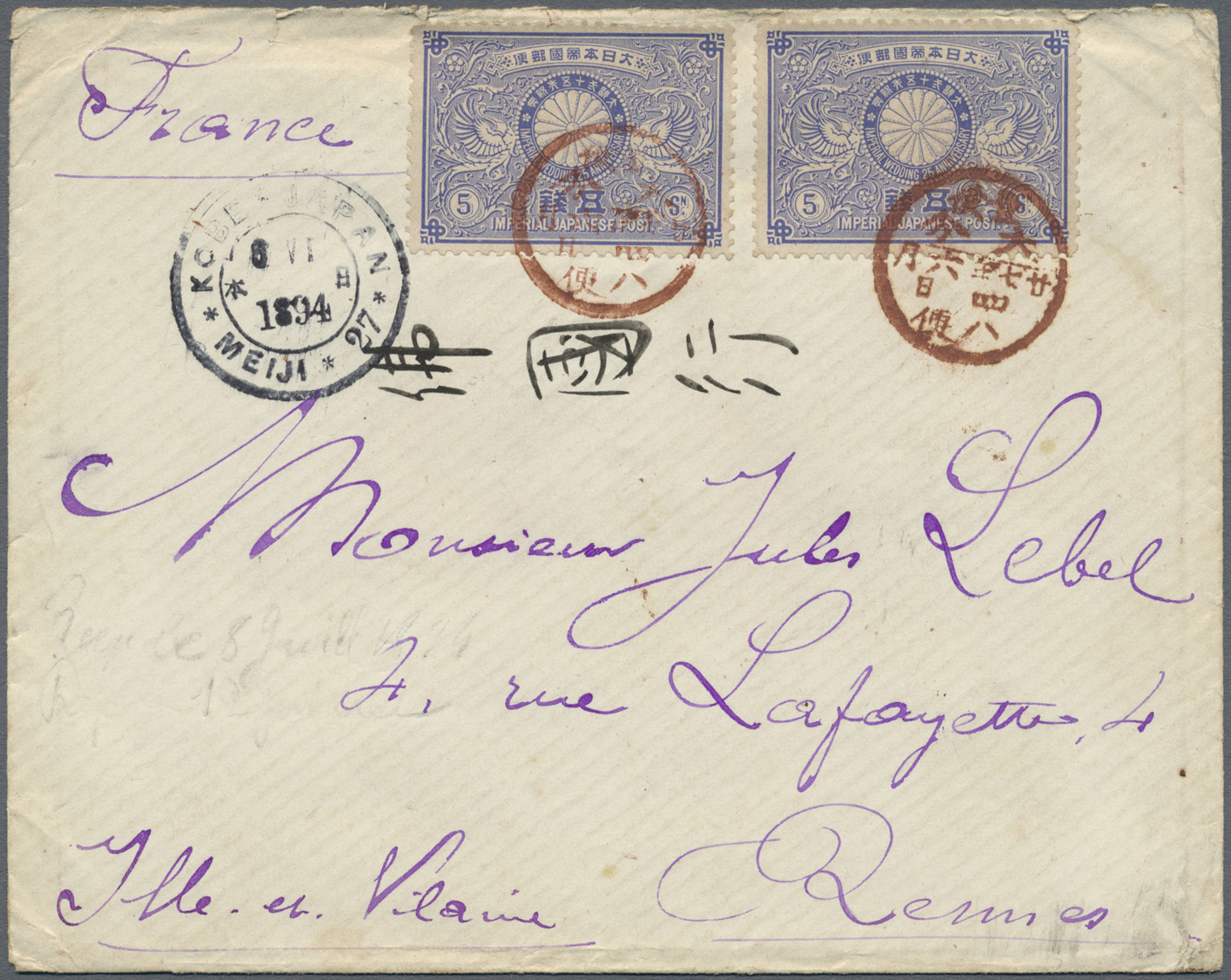 Br Japan: 1894. Envelope Addressed To France Bearing &lsquo;Silver Wedding' SG 127, 5s Blue (pair) Tied By Oita-Bungo Ve - Other & Unclassified