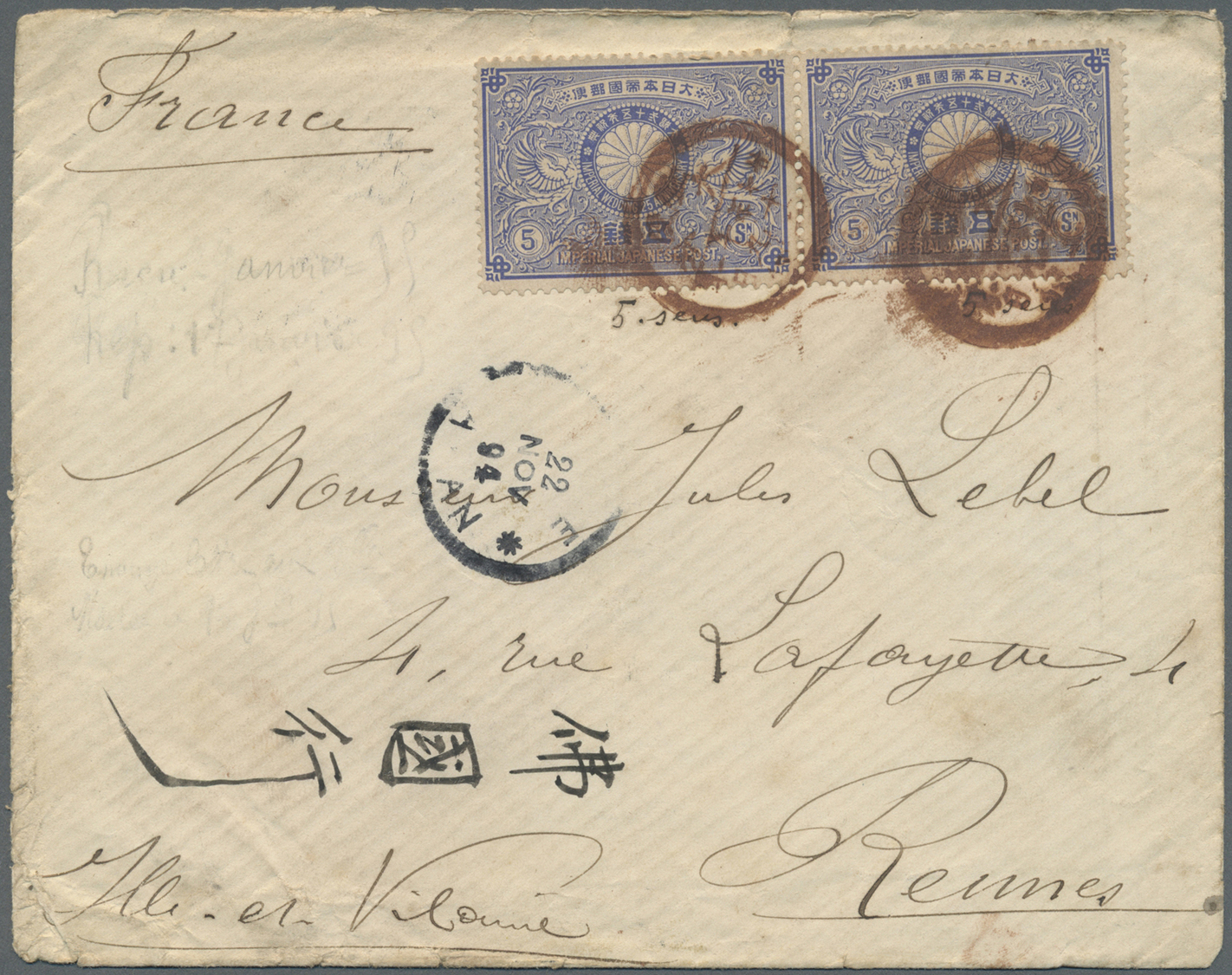 Br Japan: 1894. Envelope Addressed To France Bearing 'Silver Wedding ' SG 127, 5s Blue (pair) Tied By Oita-Bungo Vernacu - Autres & Non Classés