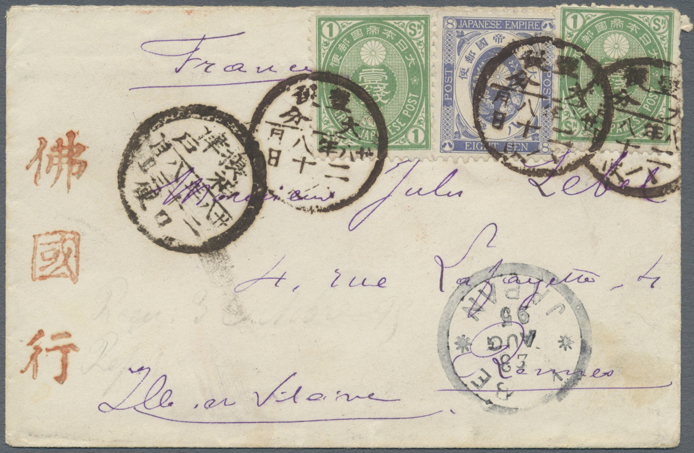 Br Japan: 1895. Envelope (small Faults) Addressed To France Bearing 'Koban' SG 105, 8s Violet And SG 113, 1s Green (2) T - Autres & Non Classés