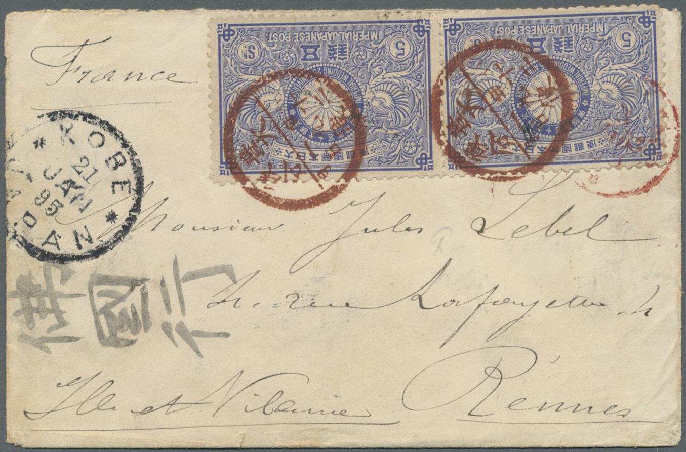 Br Japan: 1895. Envelope Addressed To France Bearing 'Silver Wedding' SG 127, 5s Blue (pair) Tied By Oita-Bungo Vernacul - Autres & Non Classés