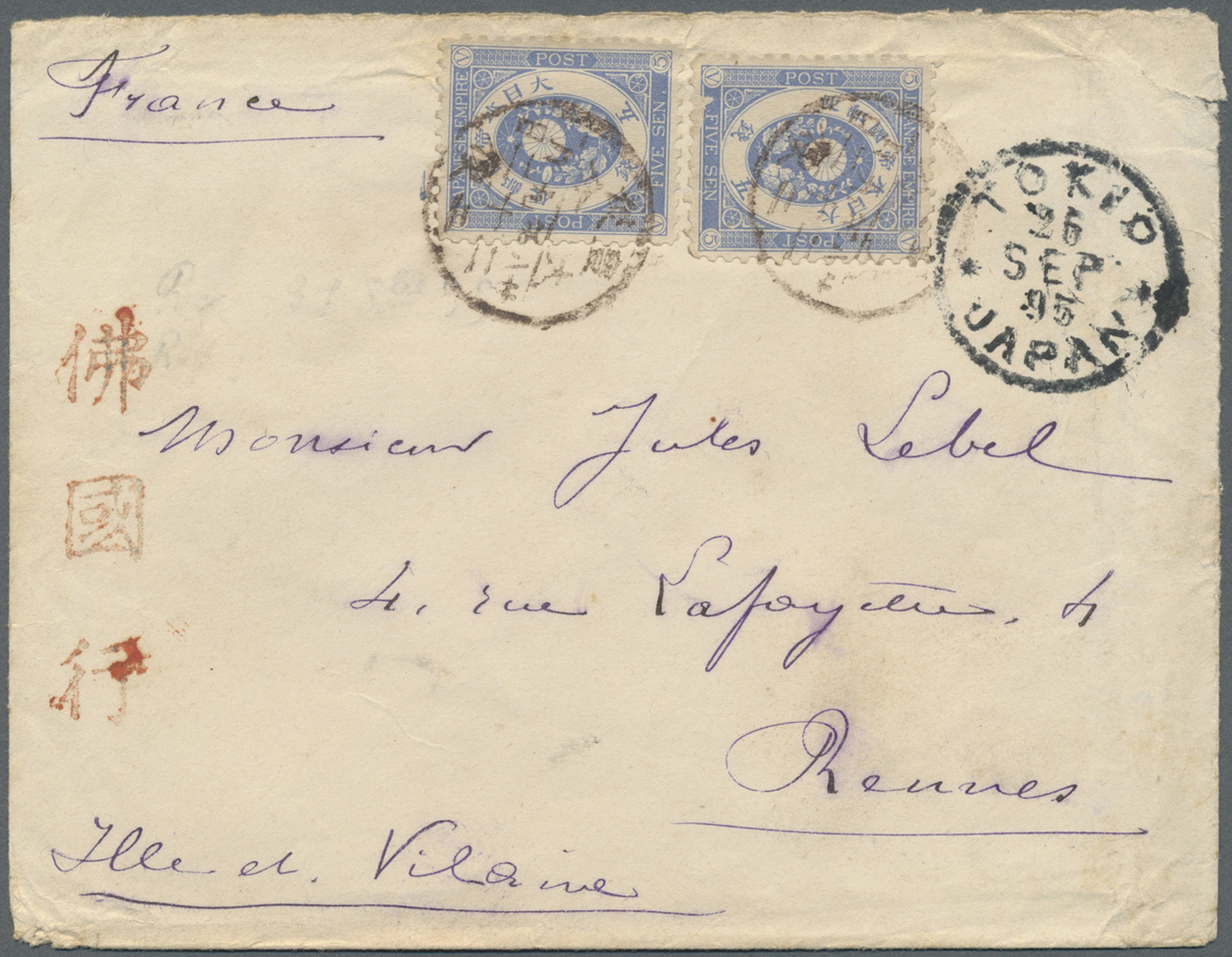 Br Japan: 1895. Envelope Addressed To France Bearing 'Koban 'SG 115, 5s Blue (pair) Tied By Oita-Bungo Vernacular Date S - Other & Unclassified