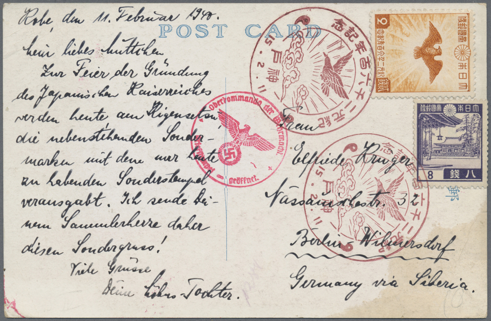 /Br Japan: 1904/40, ppc (4) and printed matter envelope (1, by Tokyo post office) all used foreign inc. to Norway (2, 19