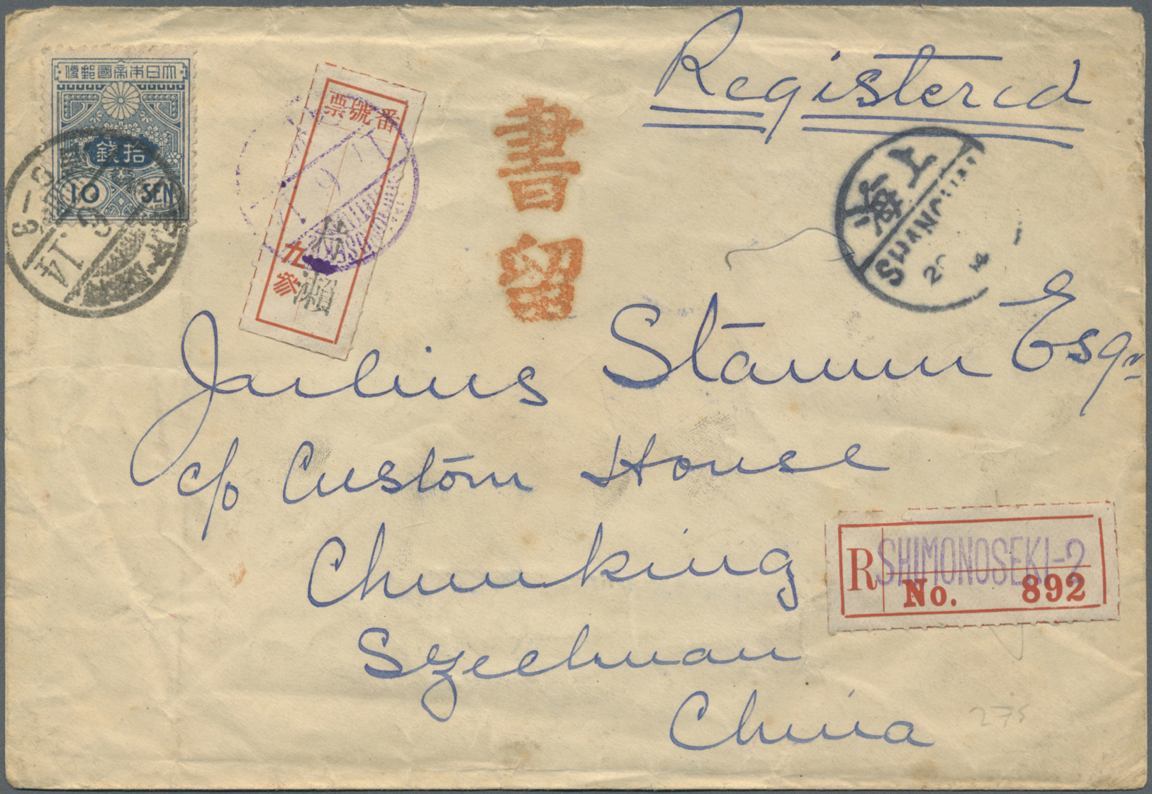 Br Japan: 1914. Registered Envelope (small Faults,backflap Missing) Addressed To Szecltuan, China Bearing SG 176, 10s Bl - Other & Unclassified