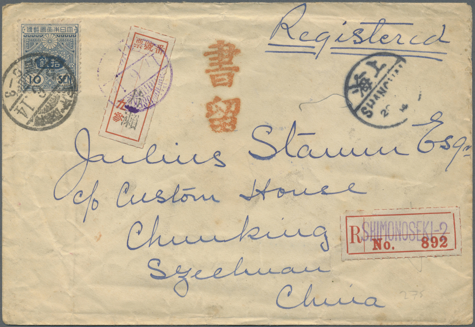 Br Japan: 1914. Registered Envelope (small Faults,backflap Missing) Addressed To Szecltuan, China Bearing SG 176, 10s Bl - Autres & Non Classés