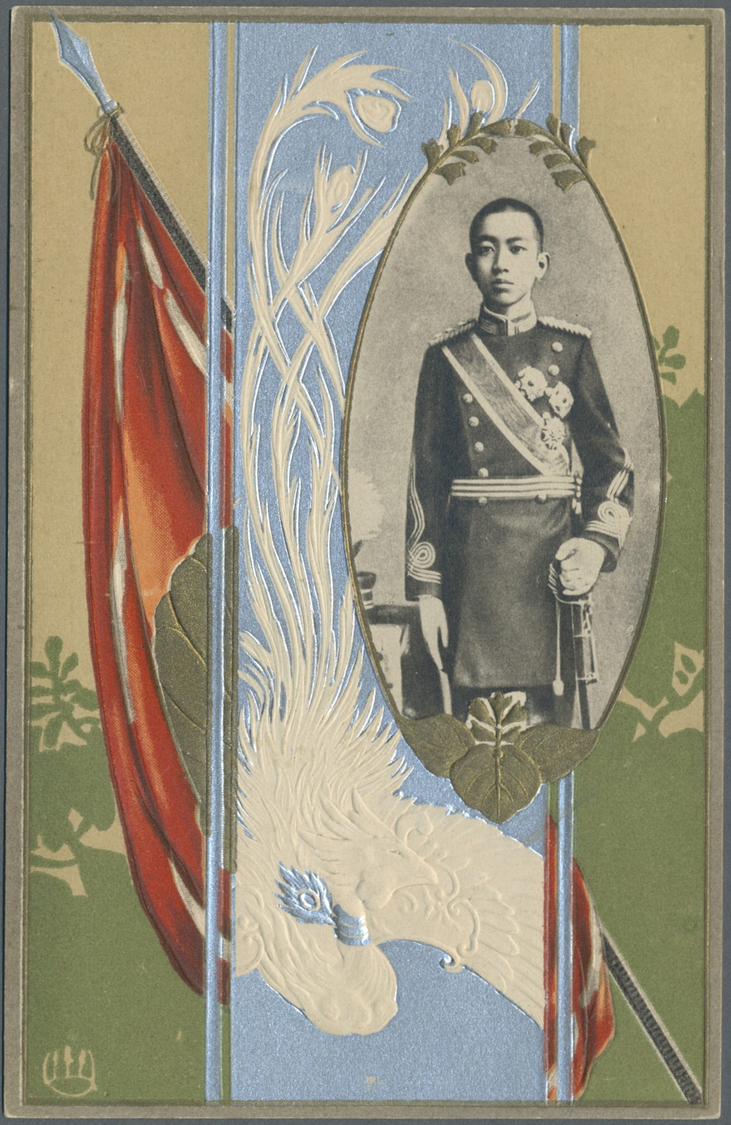 Japan: 1916, Establishment Of The Successor To The Throne 1 1/2 S. - 10 S., Each With Special Mark On Three Picture Card - Autres & Non Classés