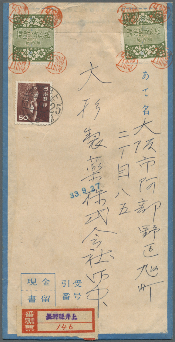 Br Japan: 1950. Registered Envelope Bearing SG 599, 50y Red-brown Tied By Vernacular Date Stamp With Registration Label - Autres & Non Classés