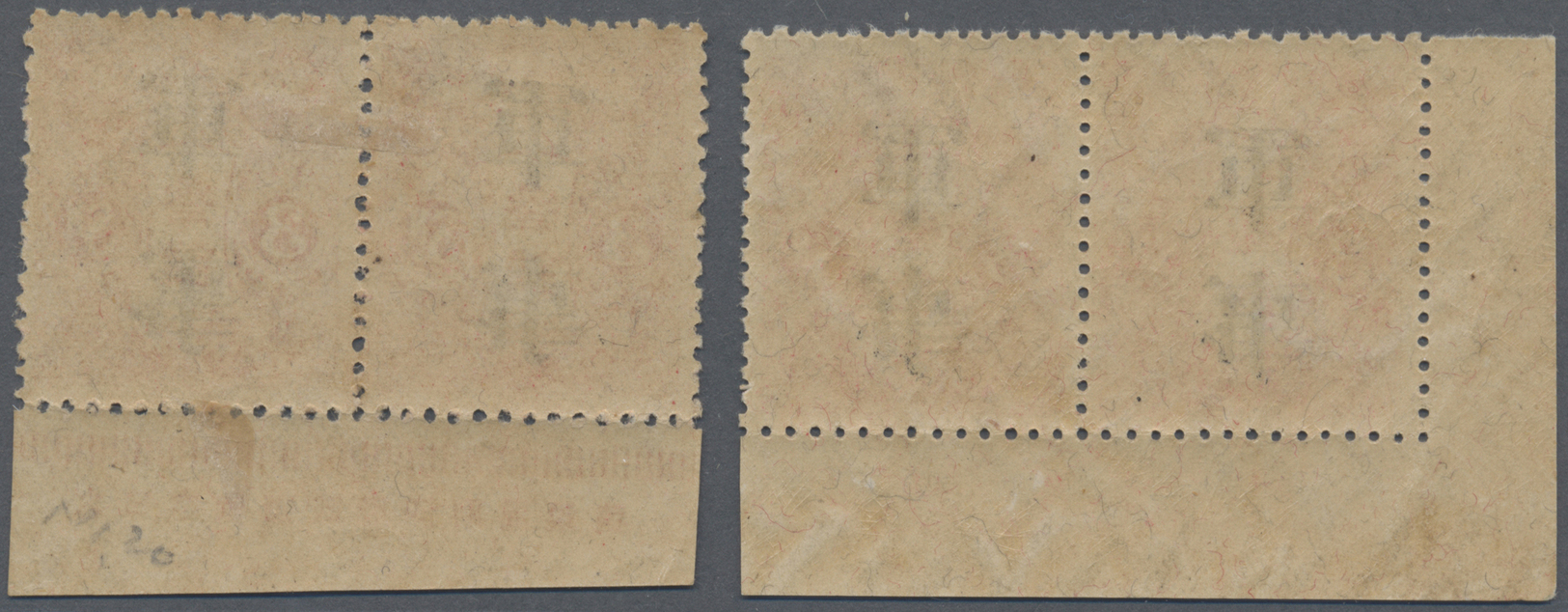 ** Japan - Militärpostmarken: 1914, Military Stamp Wmkd., Two Horizontal Margin Pairs: Bottom Imprint Resp. Bottom Left - Military Service Stamps