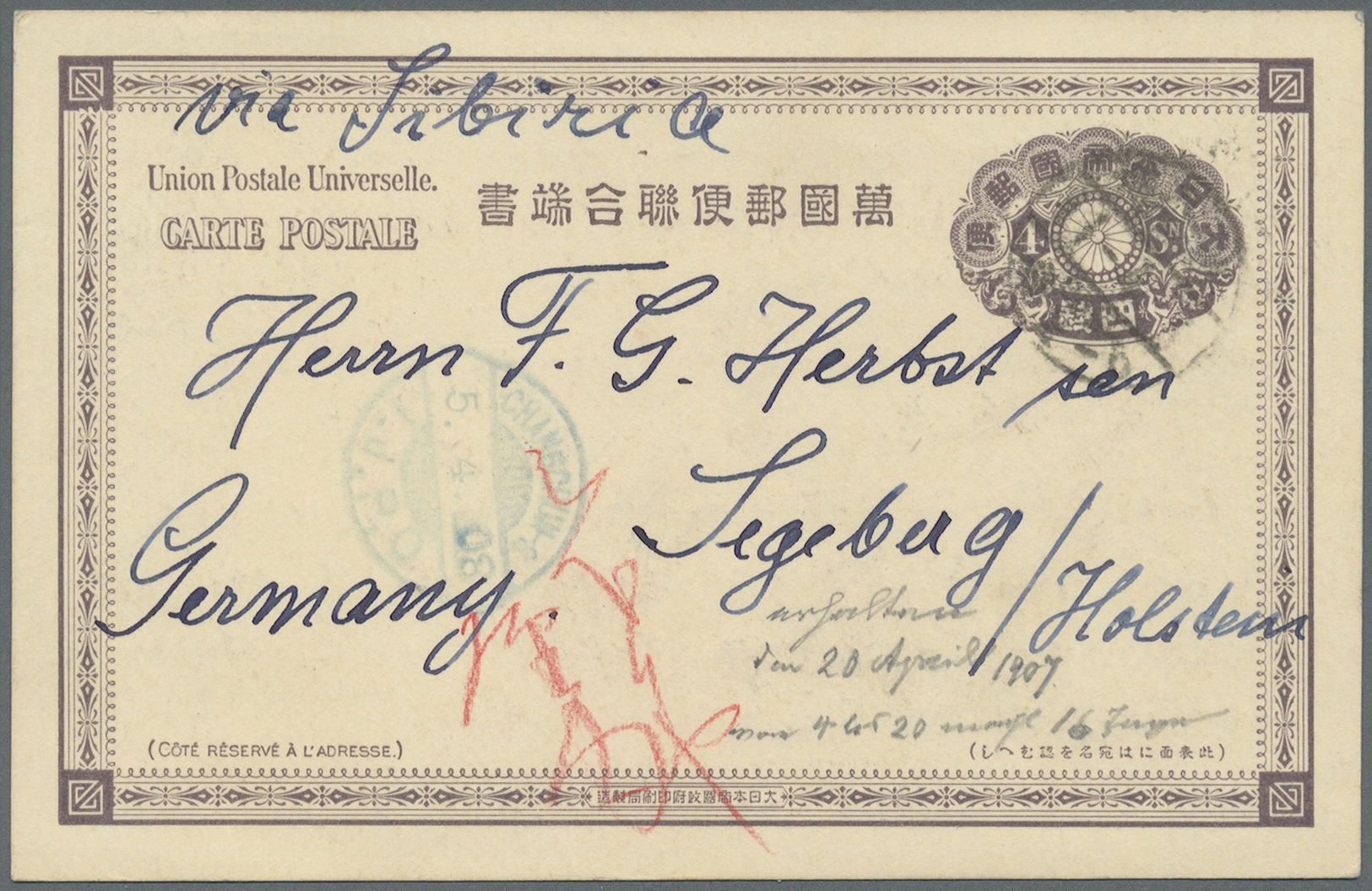 GA Japanische Post In China: 1898, UPU Card 4 S. Canc. "Dairen 41.4.6" Via Bluish Greeen "CHANGCHUN-S 5.4.08" To Segeber - 1943-45 Shanghai & Nankin