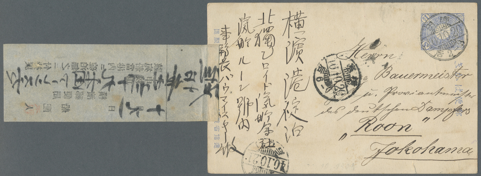 GA Japanische Post In China: 1901. Postal Stationery Card 1½s Blue Written From Shitshiome Dated '20/10/1901' Cancelled - 1943-45 Shanghai & Nankin