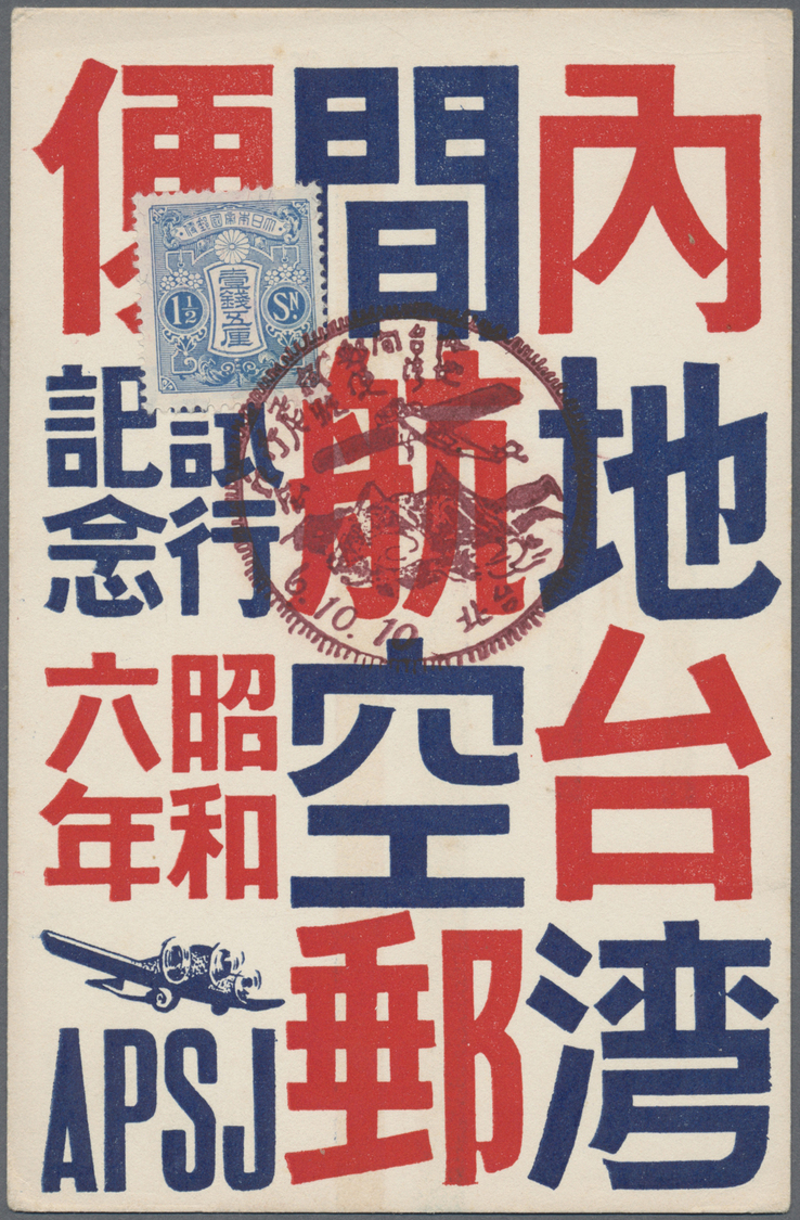 Japanische Post In China: 1909/37, Four Cards: Kiku 4 S. Tied "DAIREN 3.10.09" Via "CHANGCHUN-S 4.10.09" To Weilburg/Nas - 1943-45 Shanghai & Nanjing
