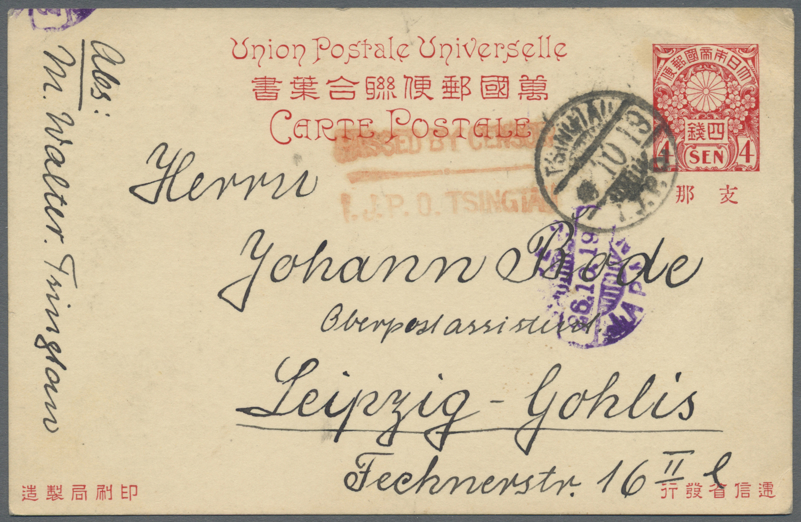 GA Japanische Post In China: 1916, UPU Card 4 Sen Canc. "TSINGTAU 16.10.19" Via Kobe2 To Leipzig/Germany, Vermillion Two - 1943-45 Shanghai & Nanjing