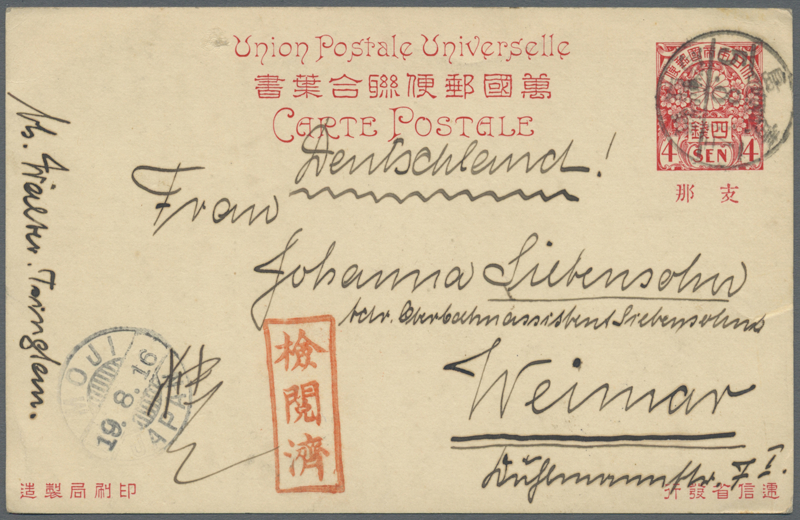 GA Japanische Post In China: 1916, Three Postal Stationery Cards From A German Civilian Canc. "Tsingtau F.P.O." To Weima - 1943-45 Shanghai & Nanjing