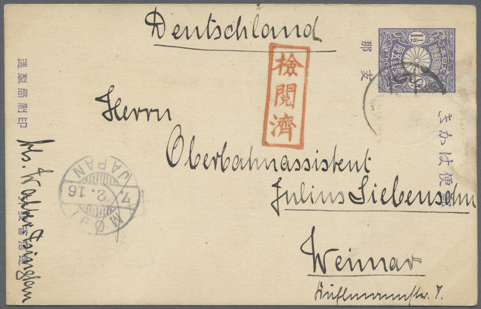 GA Japanische Post In China: 1916, Three Postal Stationery Cards From A German Civilian Canc. "Tsingtau F.P.O." To Weima - 1943-45 Shanghai & Nankin