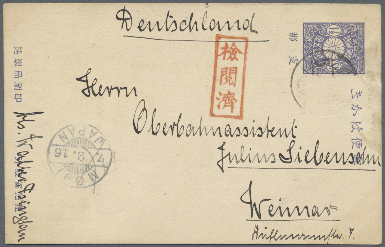 GA Japanische Post In China: 1916, Three Postal Stationery Cards From A German Civilian Canc. "Tsingtau F.P.O." To Weima - 1943-45 Shanghai & Nanjing