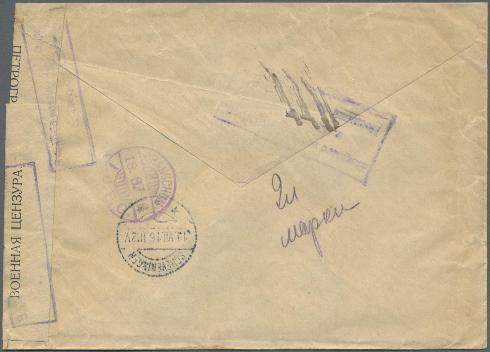 Br Japanische Post In China: 1916. Registered Envelope Addressed To Holland Bearing Japanese Post Office In Shanghai SG - 1943-45 Shanghai & Nanjing