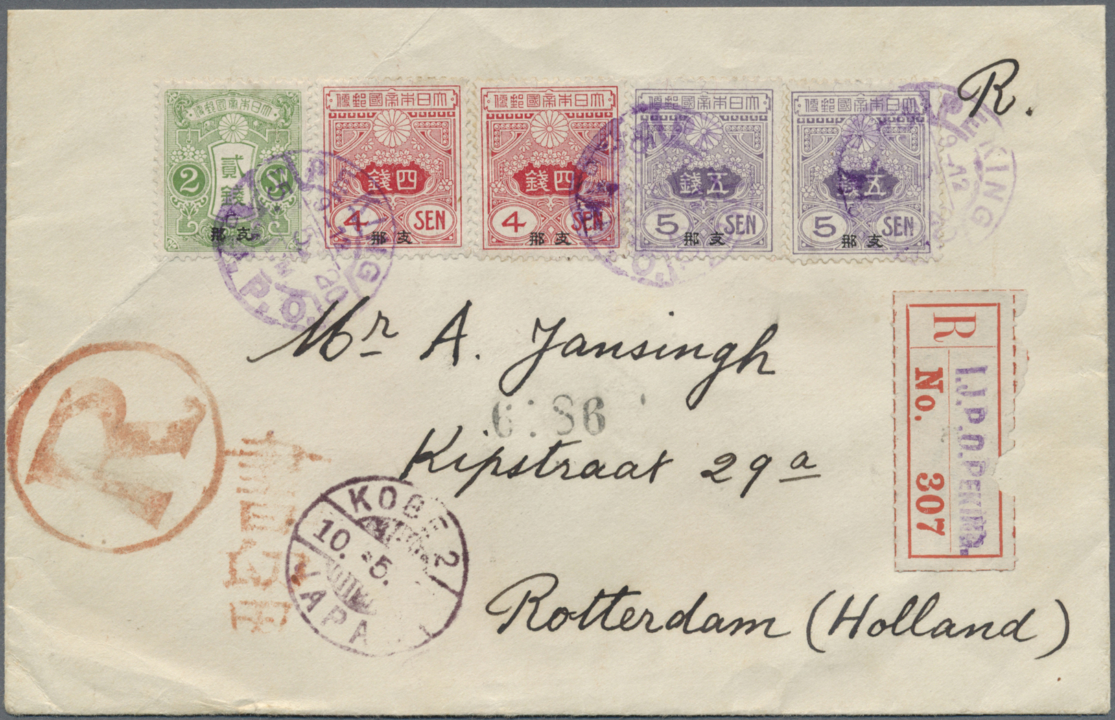 Br Japanische Post In China: 1920. Registered Envelope Addressed To Holland Bearing Japanese Post Office In Shanghai SG - 1943-45 Shanghai & Nankin