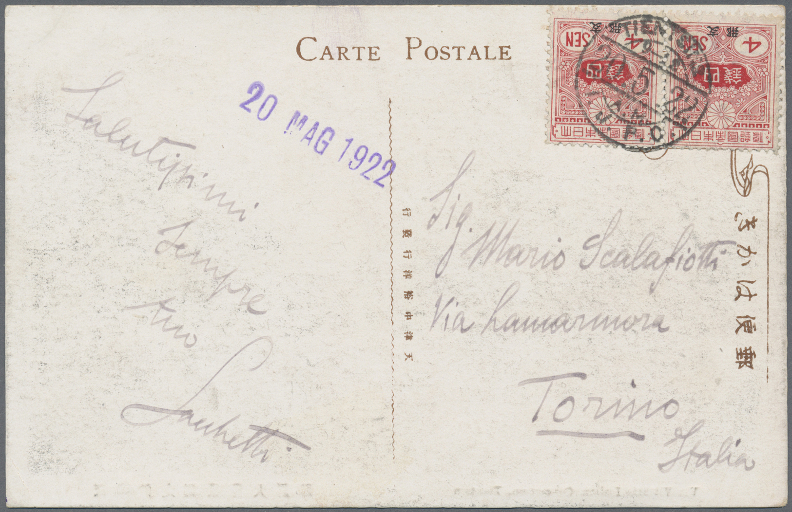 Japanische Post In China: 1922/1941, 4 Sen Red Horizontal Pair On Souvenier Postcard From Tientsin To Italy, Also MANDSC - 1943-45 Shanghai & Nankin