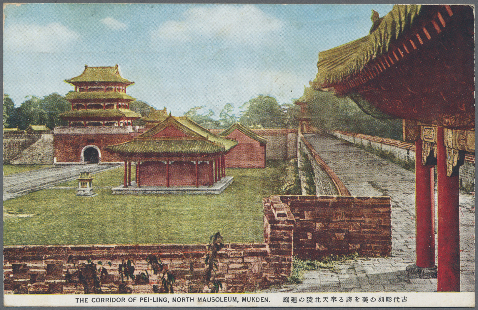 Japanische Post In China: 1922/1941, 4 Sen Red Horizontal Pair On Souvenier Postcard From Tientsin To Italy, Also MANDSC - 1943-45 Shanghai & Nankin