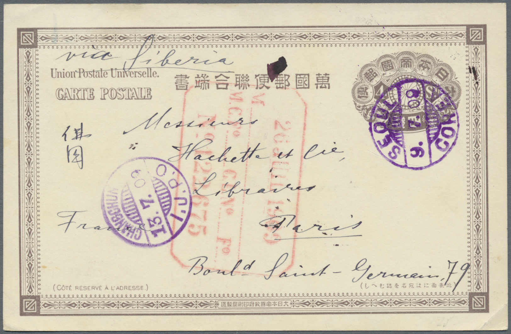 GA Japanische Post In Korea: 1898, UPU Card 4 S. Canc. Clear "SEOUL 9.7.09 COREA" Via "CHANGCHUN 13.7.09" To Paris/Franc - Military Service Stamps