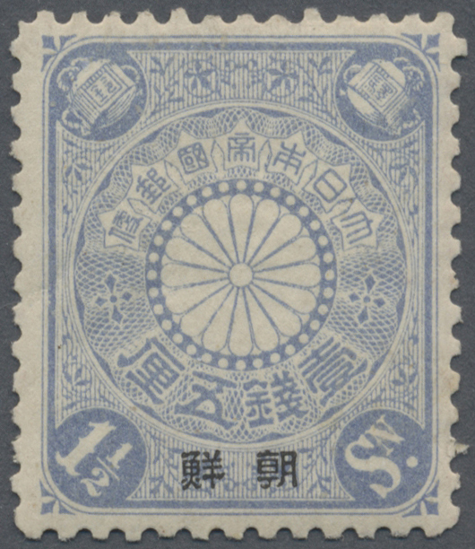 * Japanische Post In Korea: 1900, 1 1/2 S. Ultramarine, Unused Mounted Mint First Mount LH (Michel Cat. 450.-) - Franchise Militaire