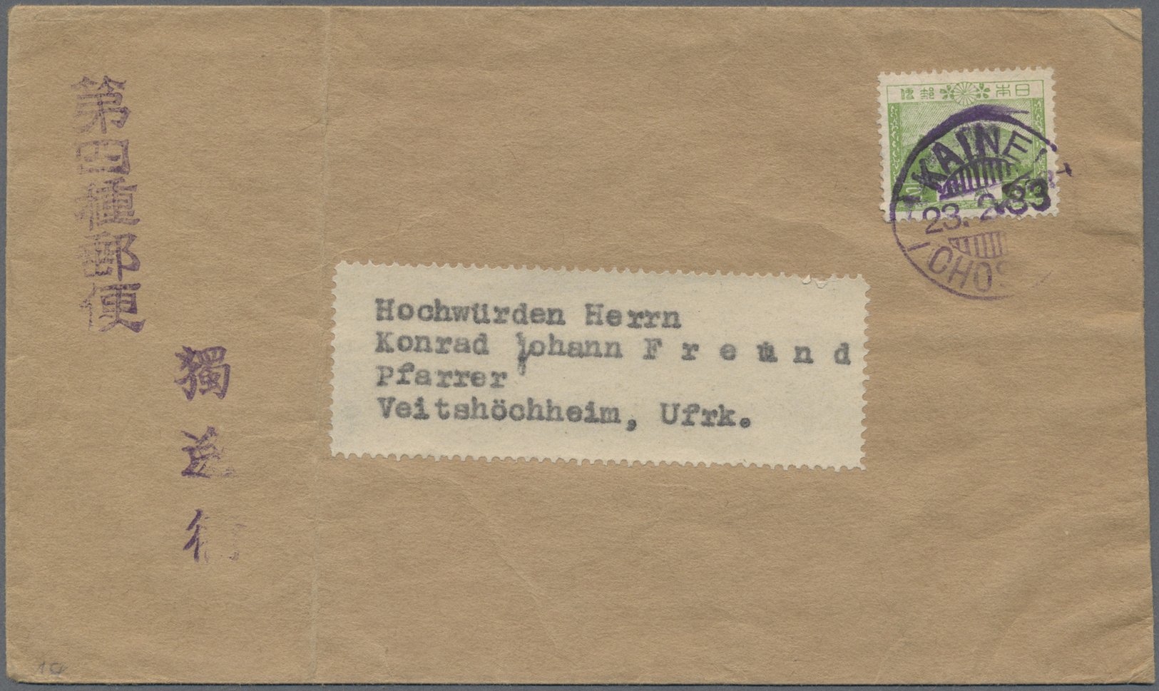 Br Japanische Post In Korea: 1926, Landscape 2 S. Tied "KAINEI 23.2.33 CHOS(EN)" To Printed Matter Envelope To Germany, - Franchise Militaire