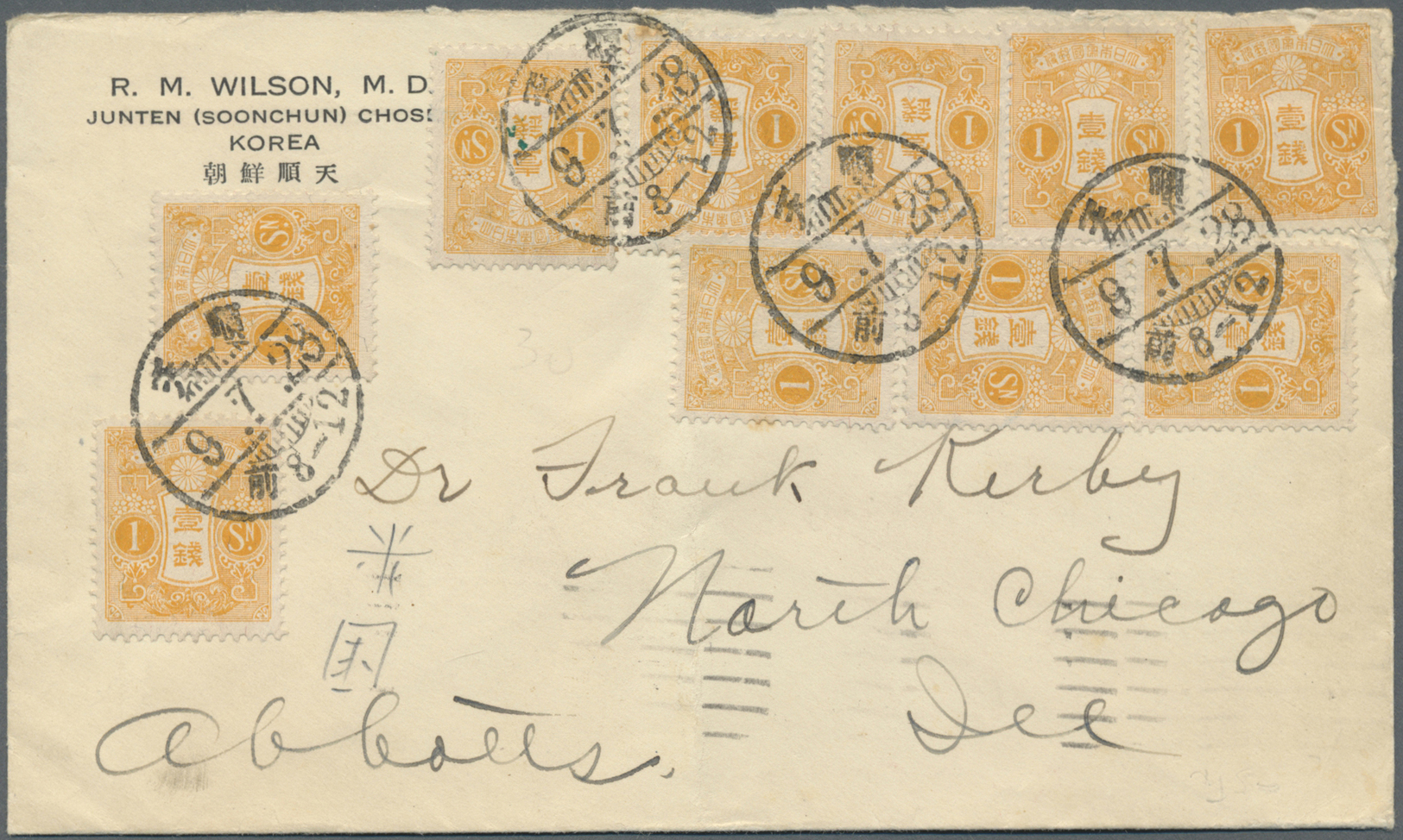 Br Japanische Post In Korea: 1934. Envelope Written From Junten (Soonchun) Addressed To Chicago Bearing Japan SG 231, 1s - Franchise Militaire