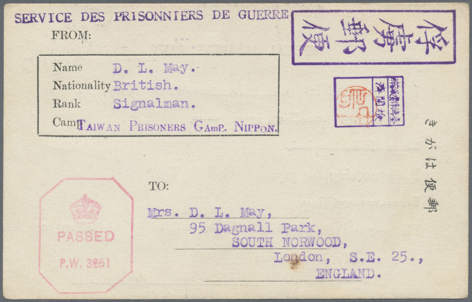 Br Japanische Verwaltung Von Taiwan: 1943. Prisoner Of War 1st Taiwan Card Dated '25/7/ 1943' Headed 'Service Des Prison - 1945 Japanese Occupation