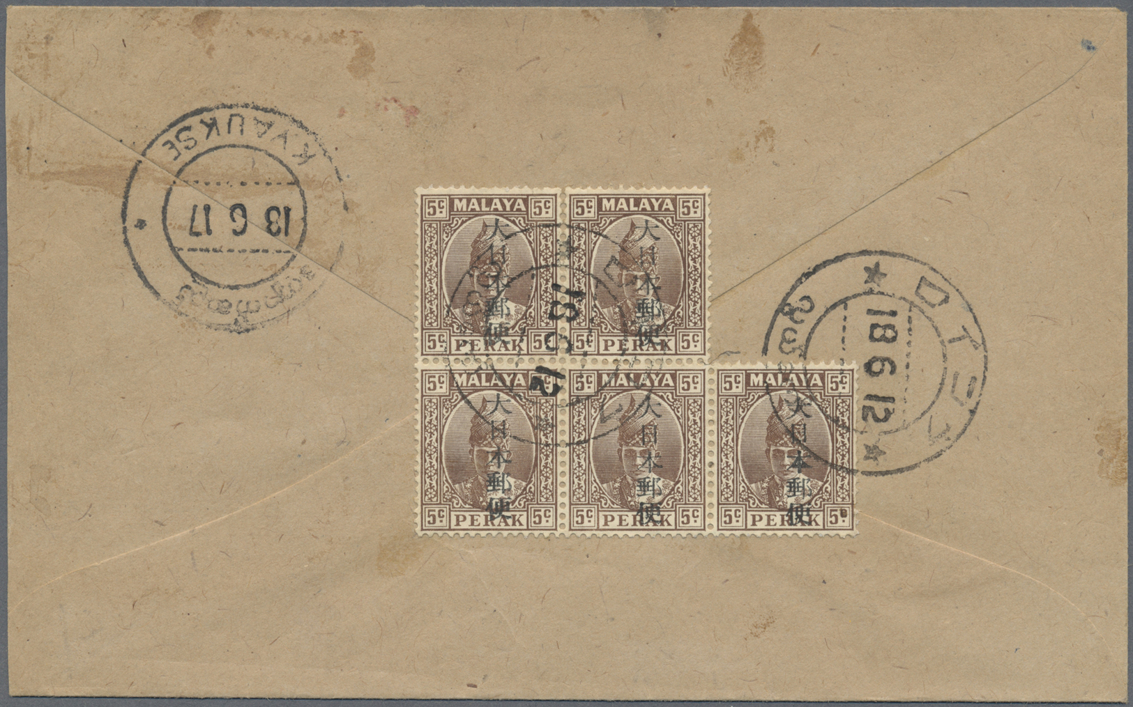 Br Japanische Besetzung  WK II - Burma: Malaya Perak Used In Burma, 1942, "Dainipponyubin" Vertical Kanji On 5 C. Brown, - Myanmar (Birmanie 1948-...)