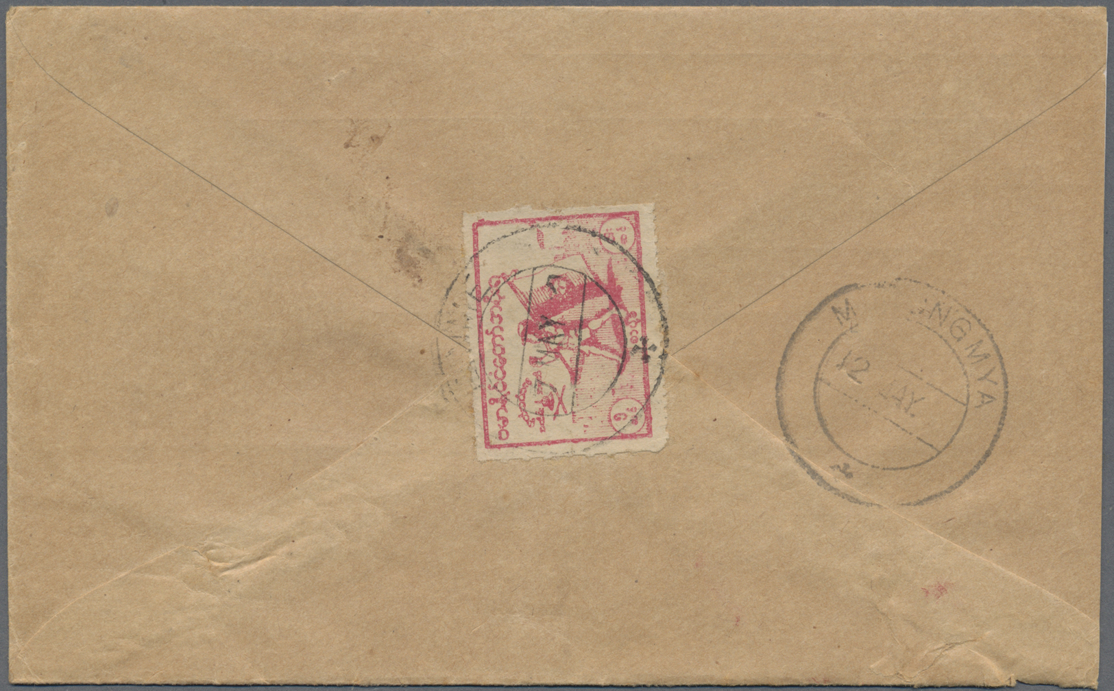 Br Japanische Besetzung  WK II - Burma: 1942/43, Two Covers With Single Franks: 5 C./1 A. Farmer Tied "MYETH 9 DEC 942" - Myanmar (Burma 1948-...)