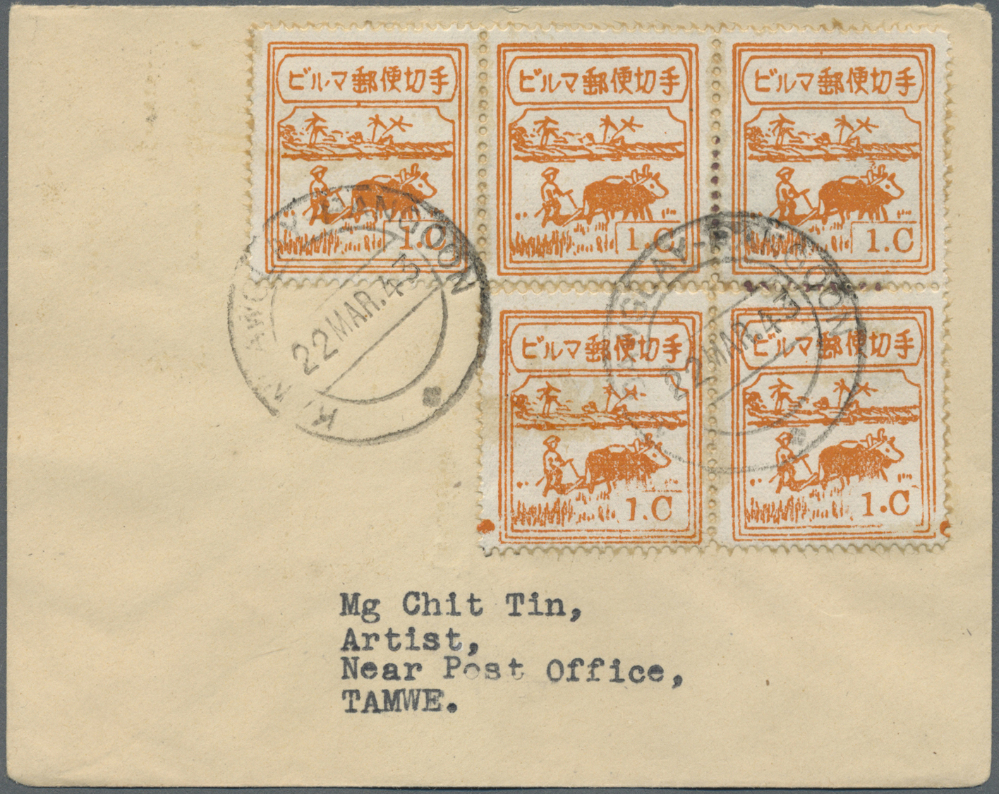 Br Japanische Besetzung  WK II - Burma: 1943, Farmer 1 c. orange till 30 c. deep blue-green on eight FDC to Tamwe with a